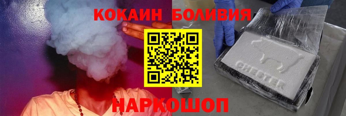 КОКАИН Колумбийский Новокубанск