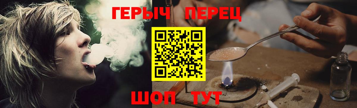 Новокубанск  Героин афганец  Вход с VPN 