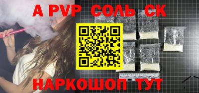 кокаин колумбия Рузаевка