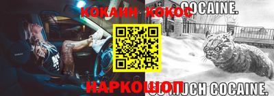 кокаин колумбия Рузаевка