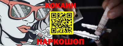 кокаин колумбия Рузаевка