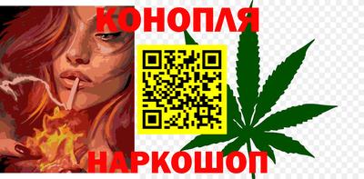 гашишное масло Рыбинск
