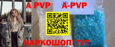 гашишное масло Рыбинск