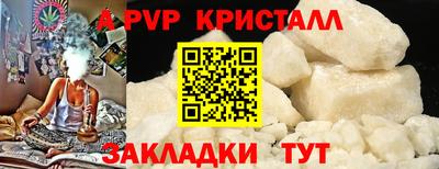 гашишное масло Рыбинск