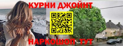 гашишное масло Рыбинск