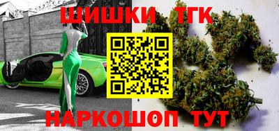 гашишное масло Рыбинск