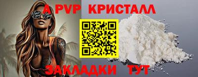 гашишное масло Рыбинск