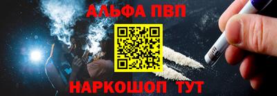 гашишное масло Рыбинск