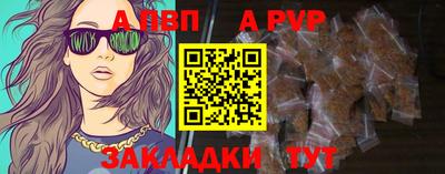 гашишное масло Рыбинск