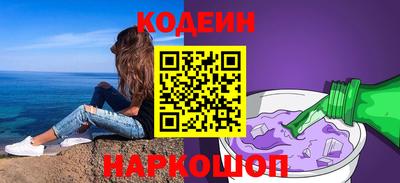 гашишное масло Рыбинск