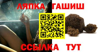 гашишное масло Рыбинск