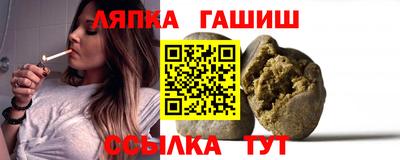 гашишное масло Рыбинск
