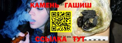гашишное масло Рыбинск