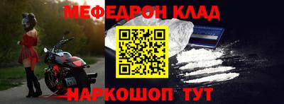 кокаин колумбия Рузаевка