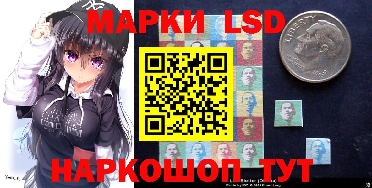 Марки 25I-NBOMe  Вход с VPN  Марки NBOMe 1,8мг  Новокубанск  Марки NBOMe 1,8мг 