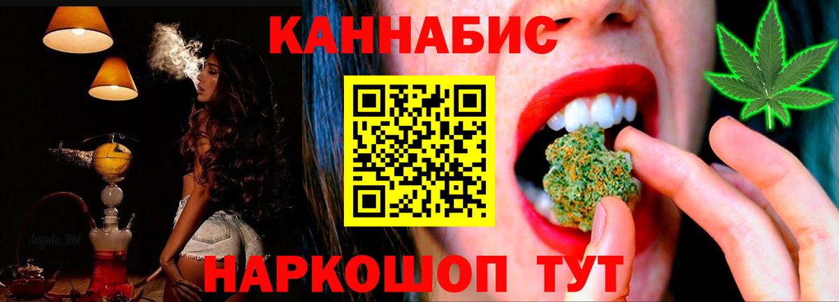 Бошки Шишки LSD WEED  Бошки Шишки AK-47  Вход с VPN  Новокубанск 