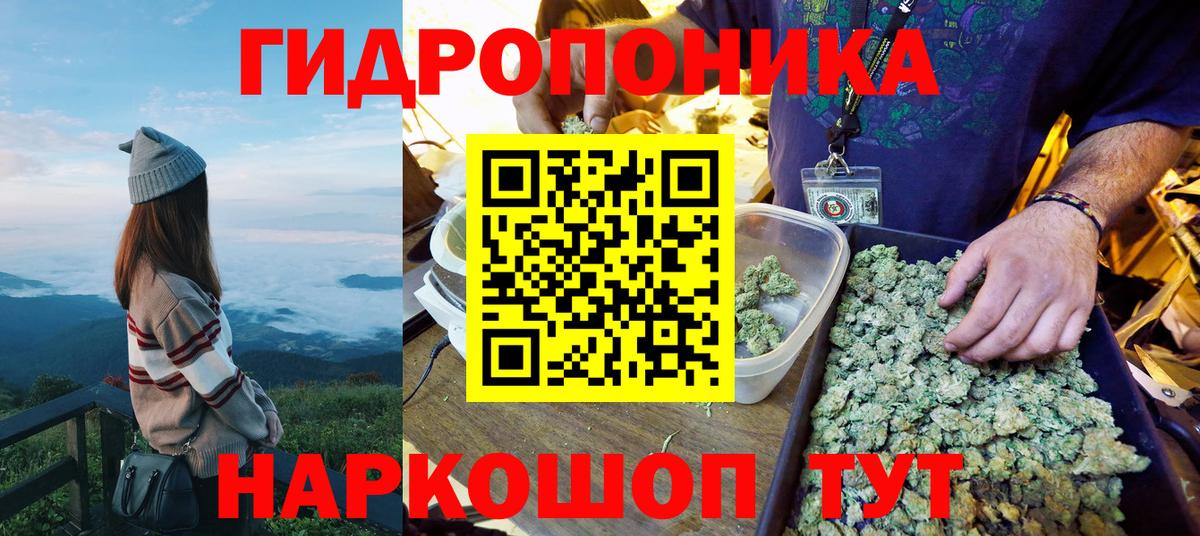 Бошки марихуана Bruce Banner Новокубанск